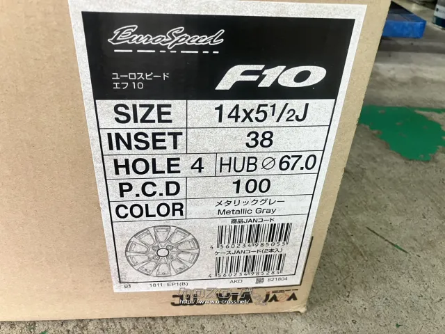ホイール 14インチ未使用品ユーロスピード F10 4本Set