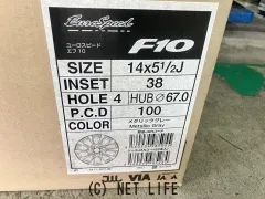 ホイール 14インチ未使用品ユーロスピード F10 4本Set