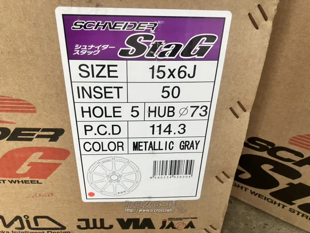ホイール 15インチ未使用シュナイダー スタッグ 4本Set