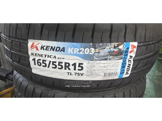 タイヤ 1SET限定価格165/55R15 ケンダKR203 4本SET