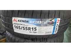 タイヤ 1SET限定価格165/55R15 ケンダKR203 4本SET