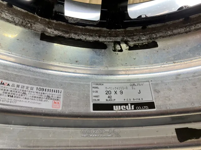 ホイール・タイヤ 20インチ中古Wedsマーヴェリック405S 4本set中古タイヤ付J84