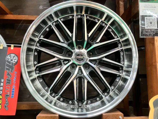 ホイール 20インチ新品KYOHOシュタイナーEMX 4本Set