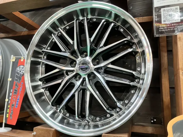 ホイール 20インチ新品KYOHOシュタイナーEMX 4本Set