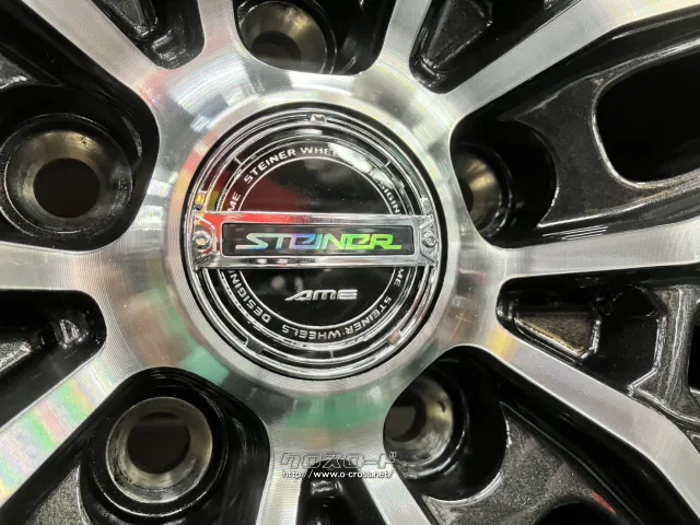 ホイール 20インチ新品KYOHOシュタイナーEMX 4本Set