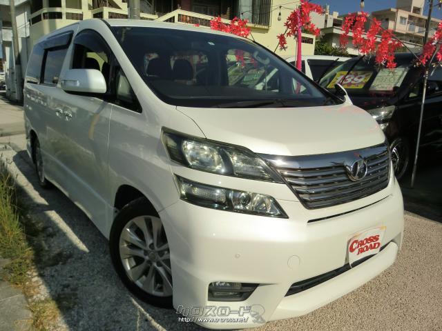 トヨタ ヴェルファイア 2.4Z ☆人気のヴェルファイアパールホワイト