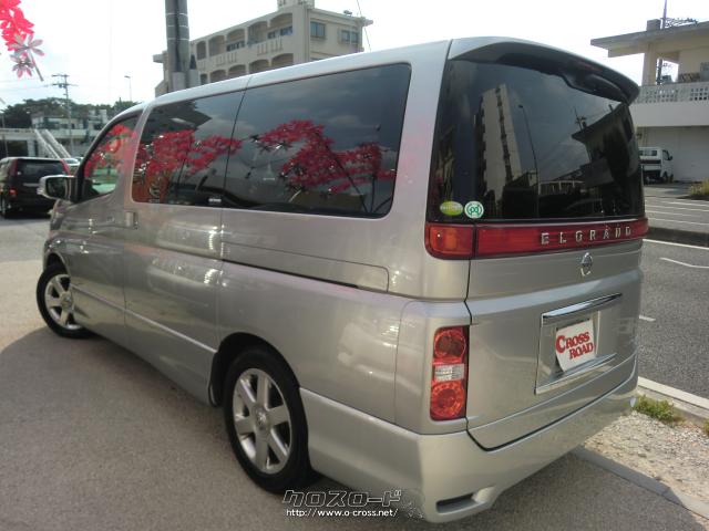 日産 エルグランド