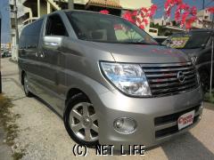 日産 エルグランド