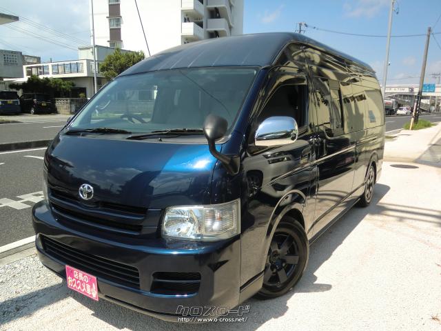 トヨタ ハイエースコミューター