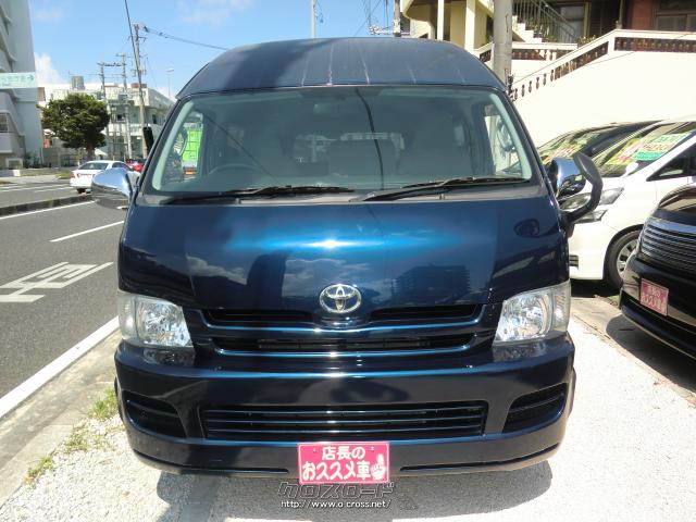 トヨタ ハイエースコミューター