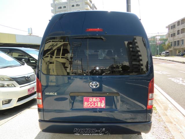 トヨタ ハイエースコミューター