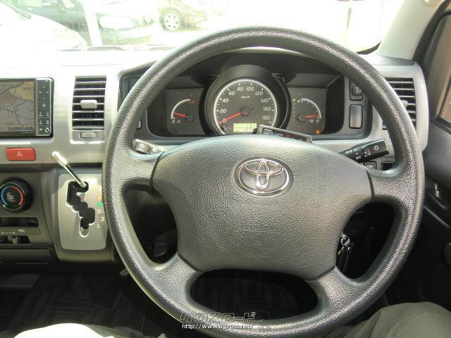 トヨタ ハイエースコミューター