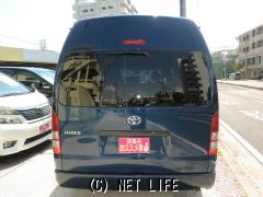 トヨタ ハイエースコミューター