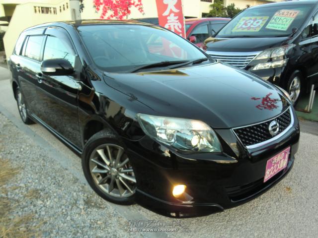 トヨタ カローラフィールダー