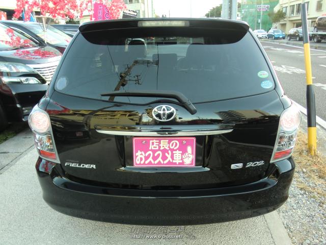 トヨタ カローラフィールダー