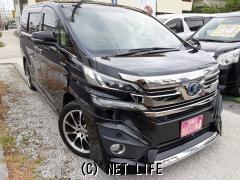 トヨタ ヴェルファイアハイブリッド