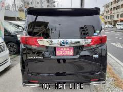 トヨタ ヴェルファイアハイブリッド