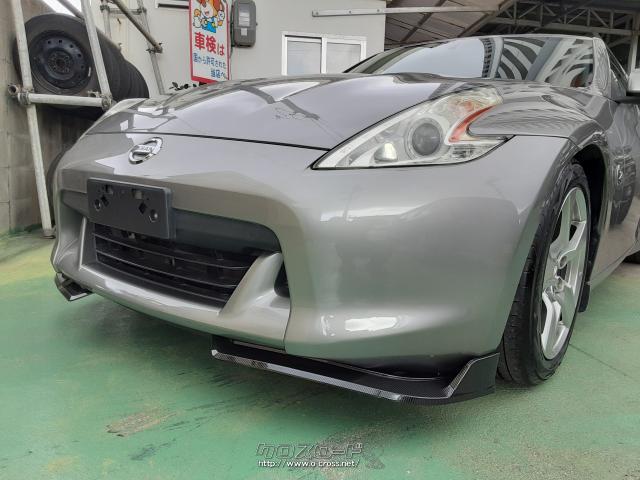 日産 フェアレディZ バージョンT・2009(H21)年式・グレー