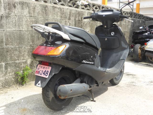 ホンダ スペイシー100・ブラック・100cc・イン・リンク株式会社