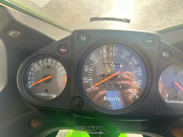 カワサキ ニンジャ250 R・250cc・イン・リンク株式会社・疑義車(中古車