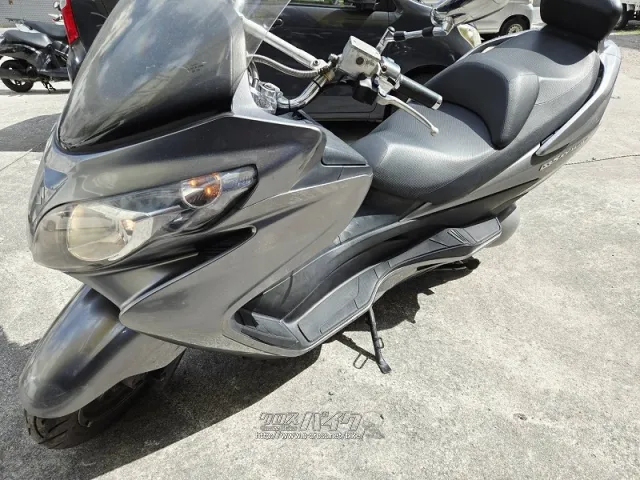 スカイウェイブ250S スズキ