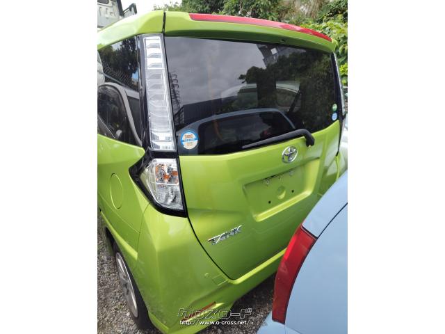 部品取車 タンク