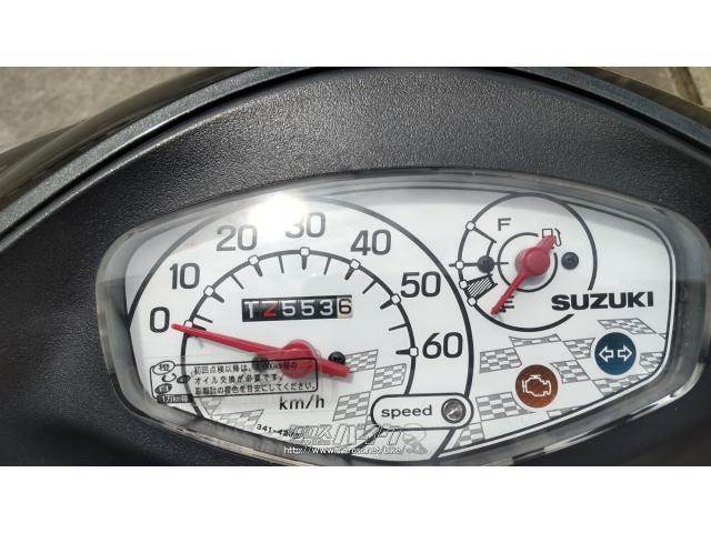 スズキ アドレスV50