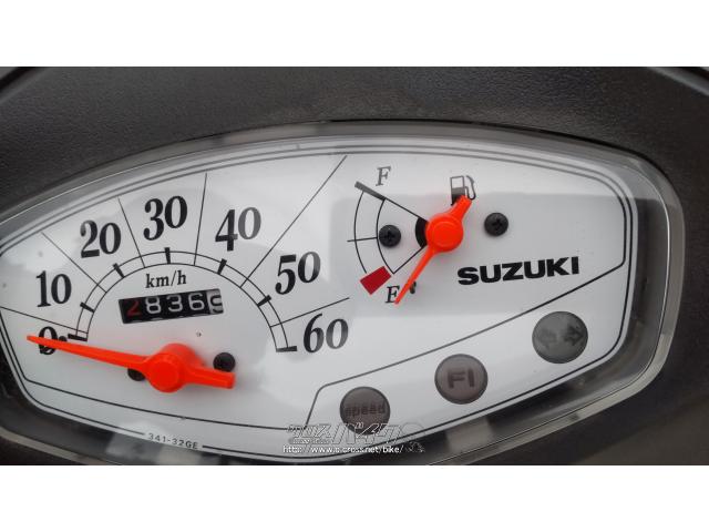 スズキ アドレスV50