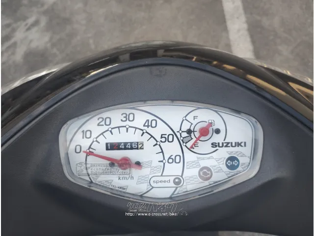 スズキ アドレスV50