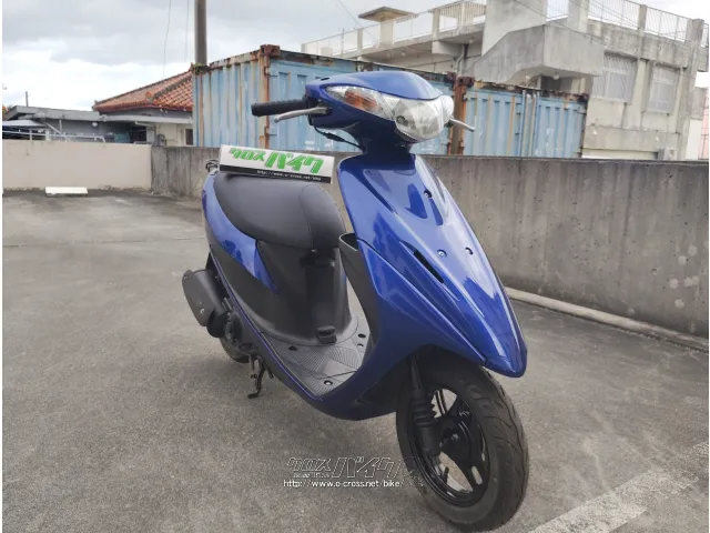 スズキ アドレスV50