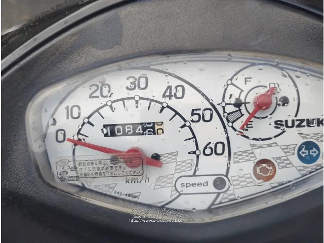 スズキ アドレスV50