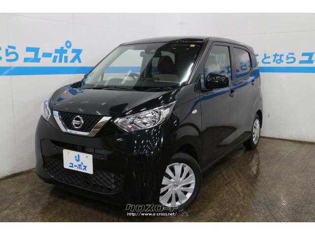 デイズ S アメジストブラックパール 日産 デイズ