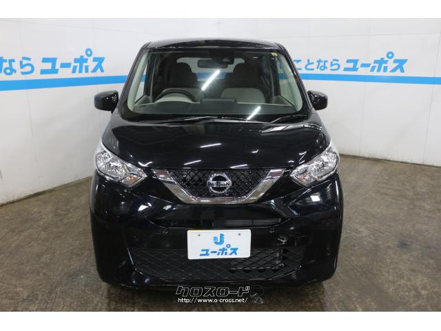 日産が企画から関った初の軽自動車、「デイズ」 日産 デイズ