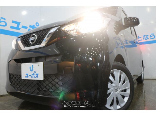 明るい視界を確保する、ハロゲンオートライト 日産 デイズ