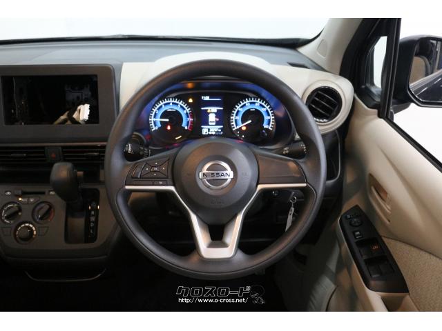 心地いい広々とした室内空間 日産 デイズ