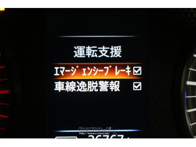 充実の安全装備、エマージェンシーブレーキ他 日産 デイズ