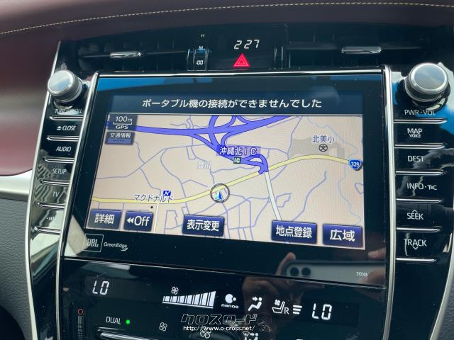 ナビ搭載なので、初めての場所でも安心してドライブできます!!! トヨタ ハリアーハイブリッド