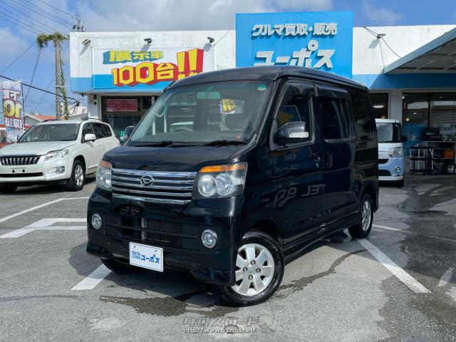 ダイハツ アトレーワゴン カスタムターボRSリミテッド OP1年保証対象車 