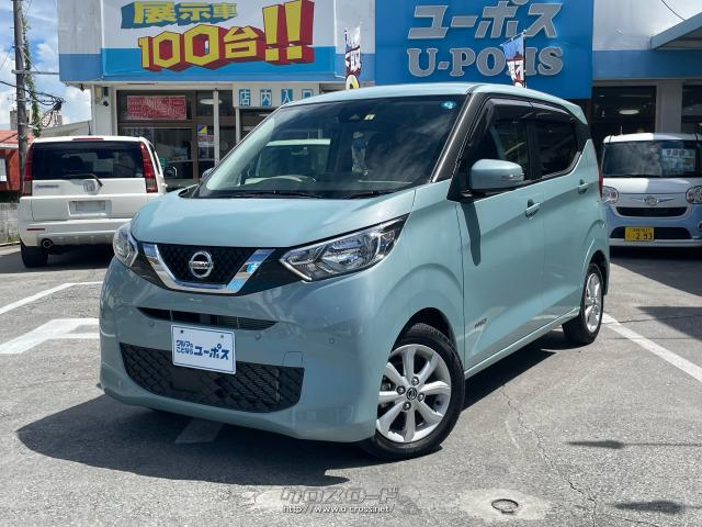 日産 デイズ X OP10年保証対象車 全方位カメラ 9インチナビ 前後