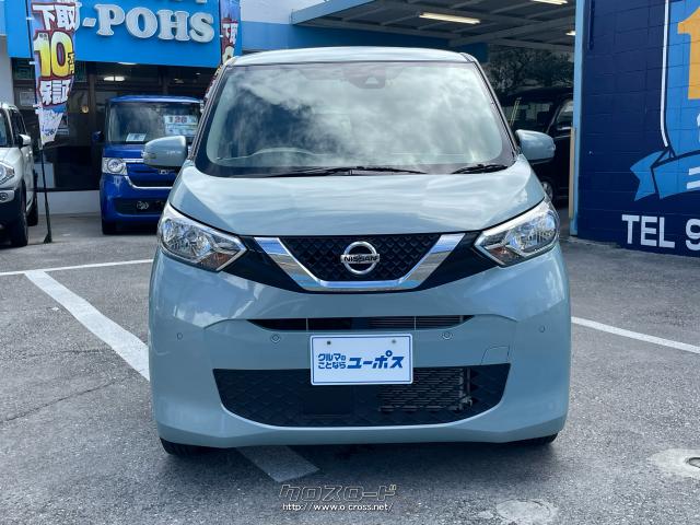 日産 デイズ X OP10年保証対象車 全方位カメラ 9インチナビ 前後