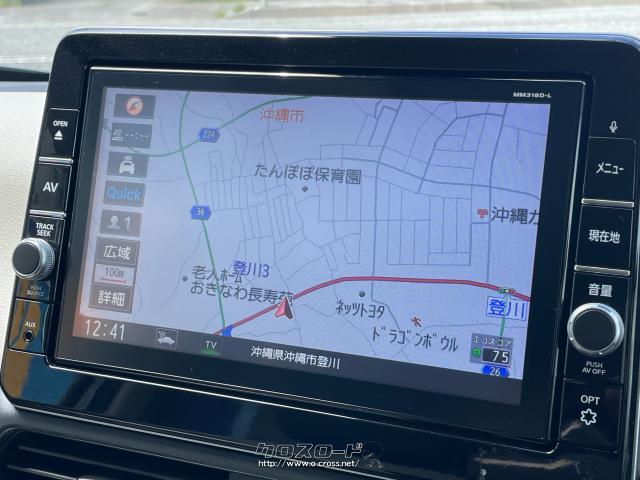 日産デイズ　9インチ純正ナビ　MM319D-L 地図2020年01 日産 デイズ X OP10年保証対象車 全方位カメラ 9インチナビ 前後