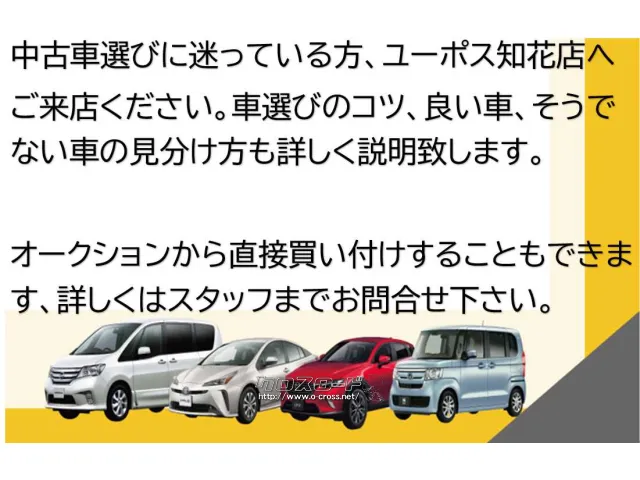 知識がなくても大丈夫です!皆様のご来店をスタッフ一同、心よりお待ちしております! マツダ アクセラスポーツ