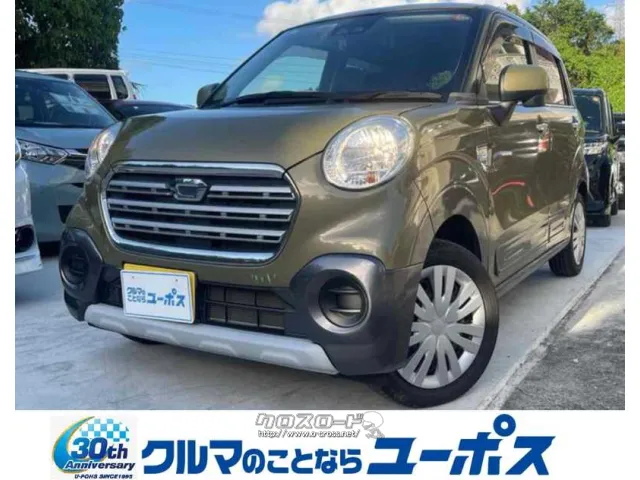 ユーポス全店のお車を知花店にて商談できます ダイハツ キャスト