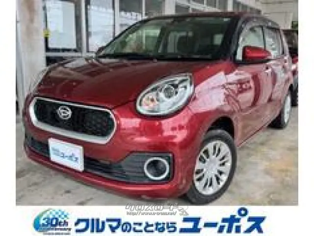 ユーポス全店のお車を知花店にて商談できます ダイハツ ブーン