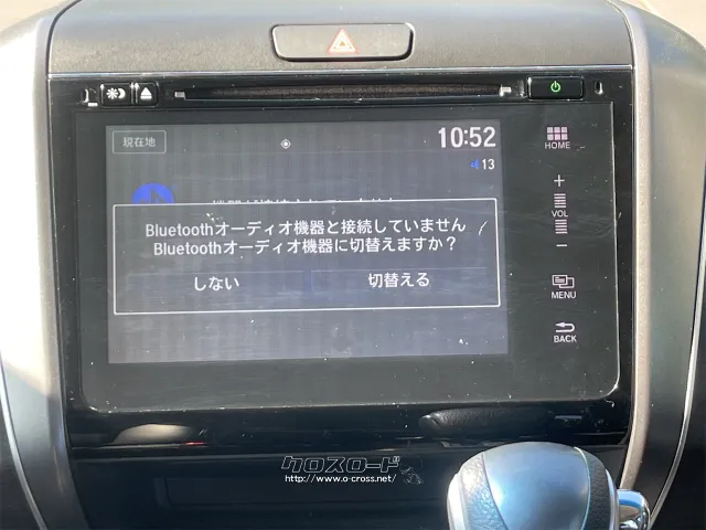 在庫確認などに関しては、お気軽にお問い合わせください。 ホンダ フリード