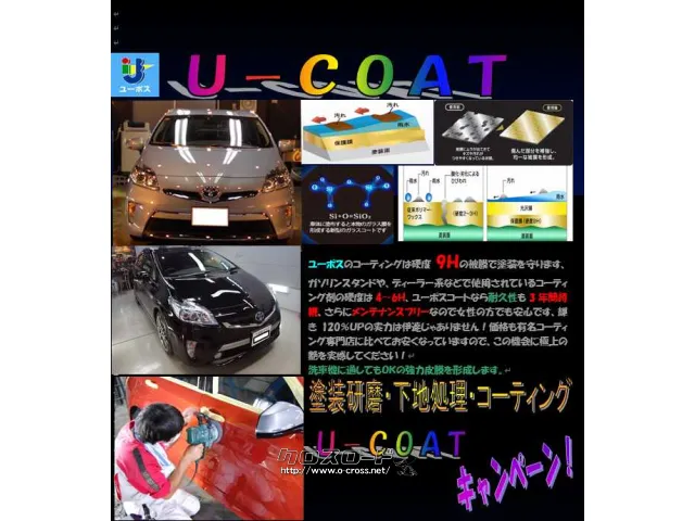 是非一度、実車を御覧ください。 スズキ スイフト