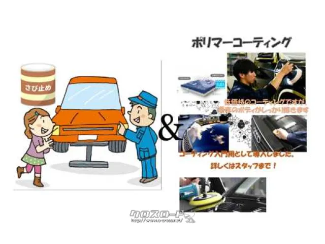 是非一度、実車を御覧ください。 スズキ スイフト