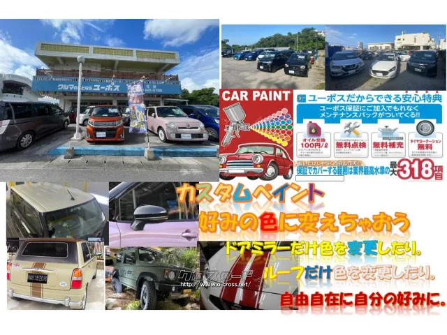 この度は当店のお車をご覧になっていただき、誠にありがとうございます。 トヨタ プリウス