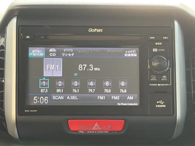 ホンダ N-BOX