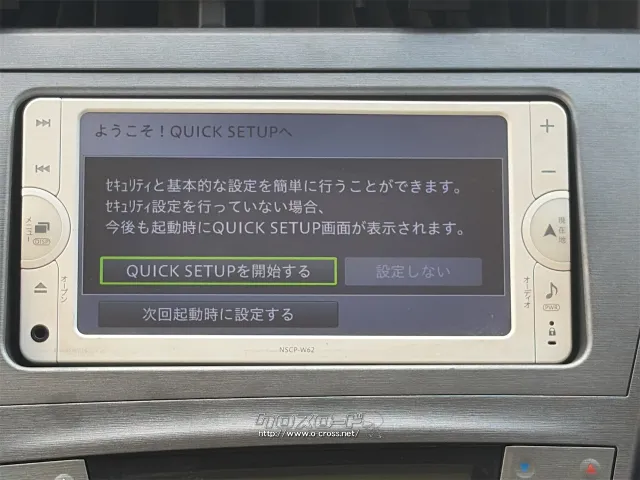 トヨタ プリウス